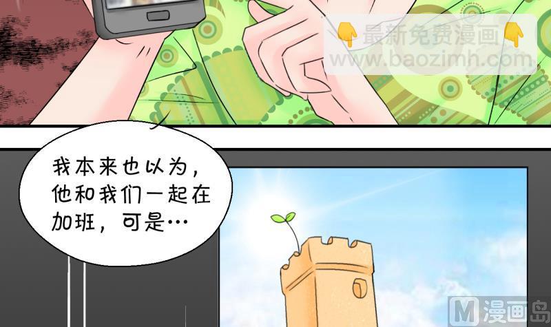 第187话 要记得叫老公 2-第187话