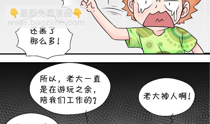 第187话 要记得叫老公 2-第187话