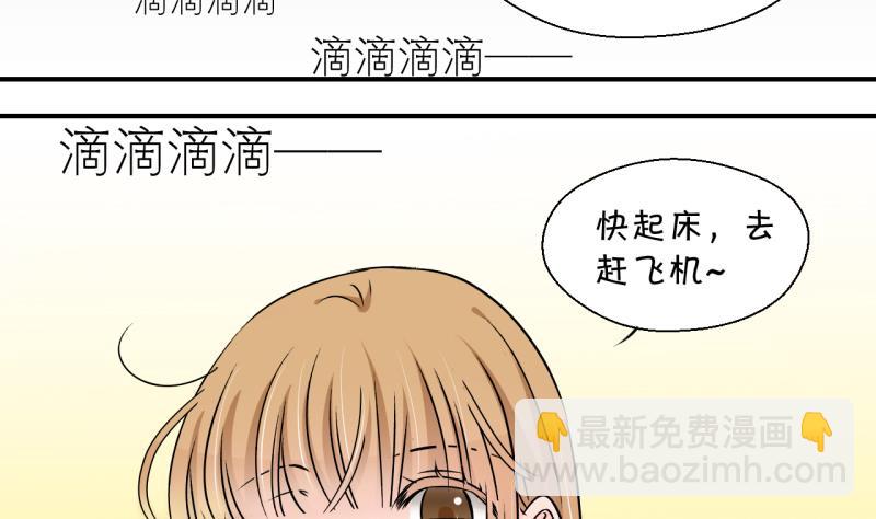 第187话 要记得叫老公 2-第187话