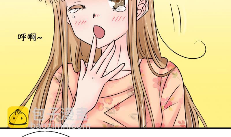 第187话 要记得叫老公 2-第187话