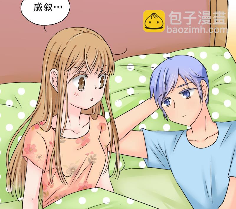 第187话 要记得叫老公 2-第187话