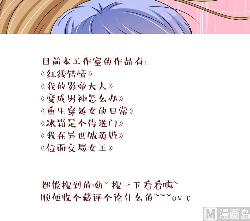 第187话 要记得叫老公 2-第187话