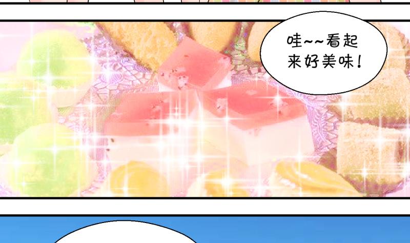 第187话 要记得叫老公 2-第187话