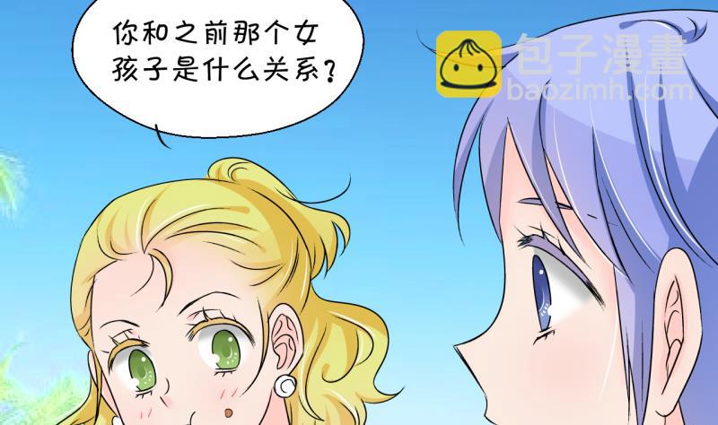 第187话 要记得叫老公 2-第187话