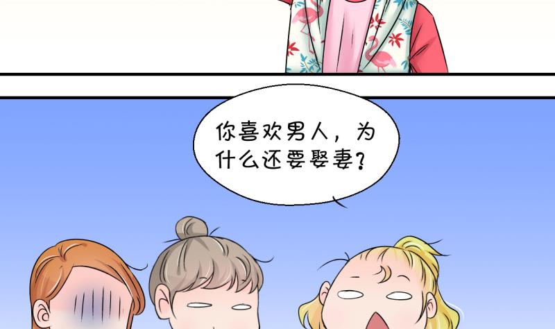 第187话 要记得叫老公 2-第187话