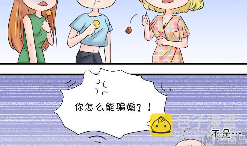 第187话 要记得叫老公 2-第187话