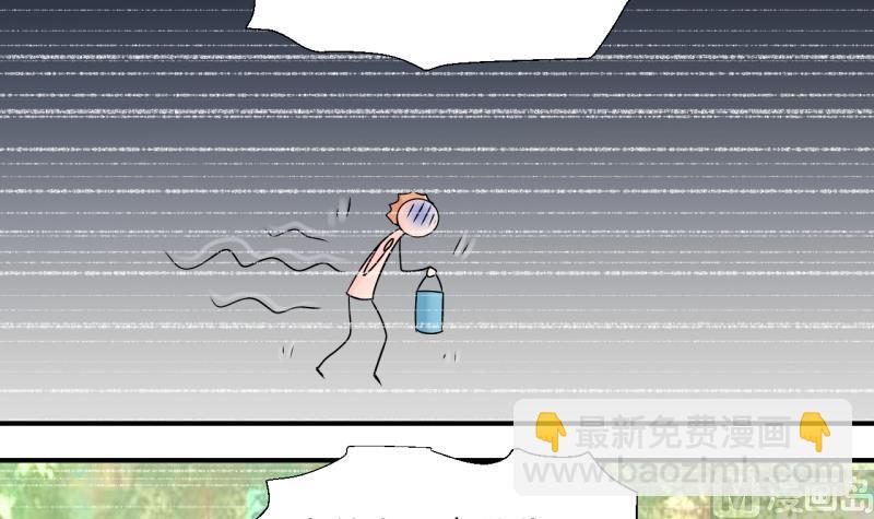 第189话 高怡莎的哥哥 2-第189话