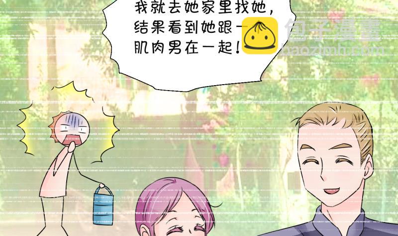 第189话 高怡莎的哥哥 2-第189话