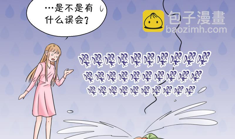 第189话 高怡莎的哥哥 2-第189话