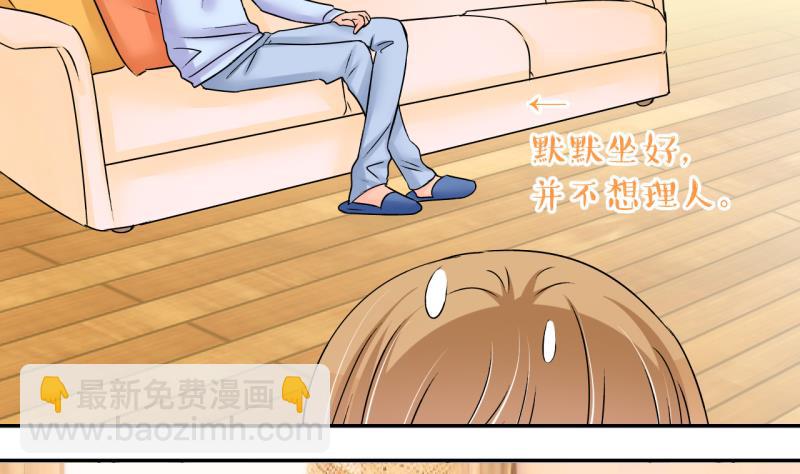 第189话 高怡莎的哥哥 2-第189话