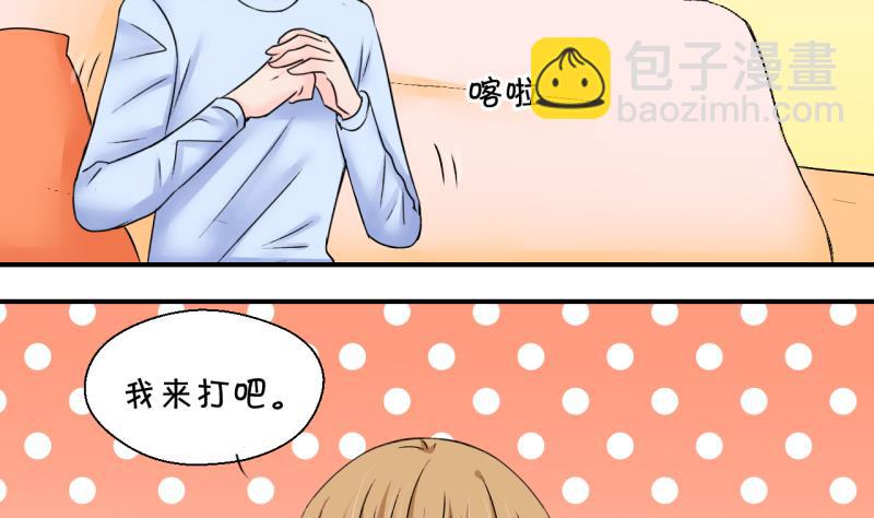 第189话 高怡莎的哥哥 2-第189话