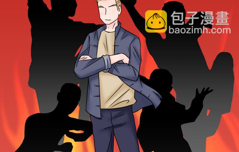 第189话 高怡莎的哥哥 2-第189话