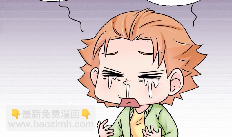 第189话 高怡莎的哥哥 2-第189话