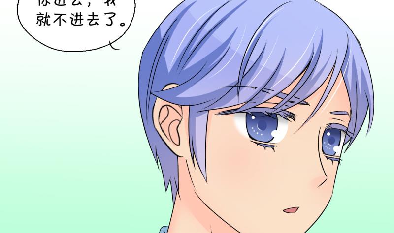 第191话 洞房又被打扰 2-第191话