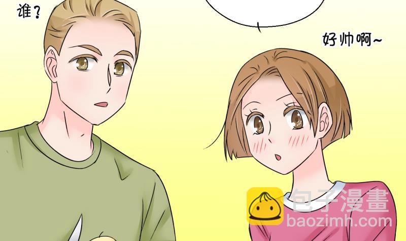 第191话 洞房又被打扰 2-第191话