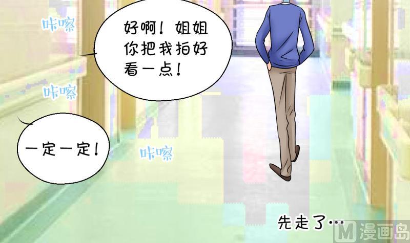 第191话 洞房又被打扰 2-第191话