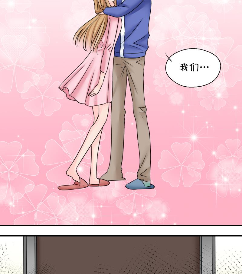 第191话 洞房又被打扰 2-第191话