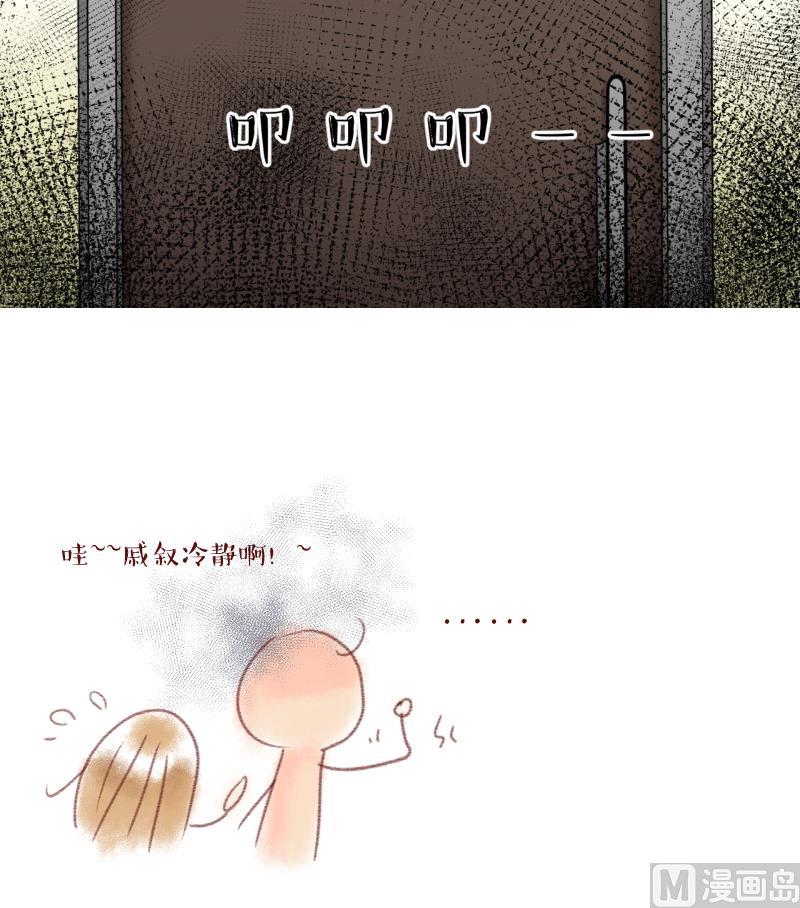 第191话 洞房又被打扰 2-第191话