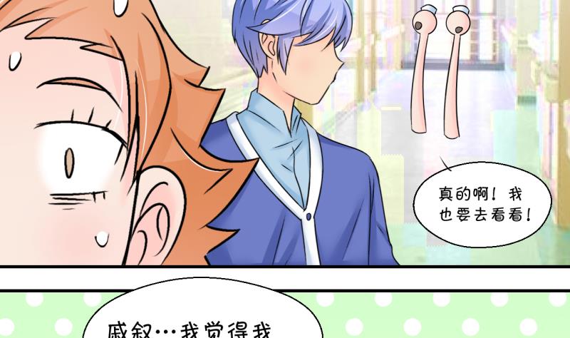 第191话 洞房又被打扰 2-第191话