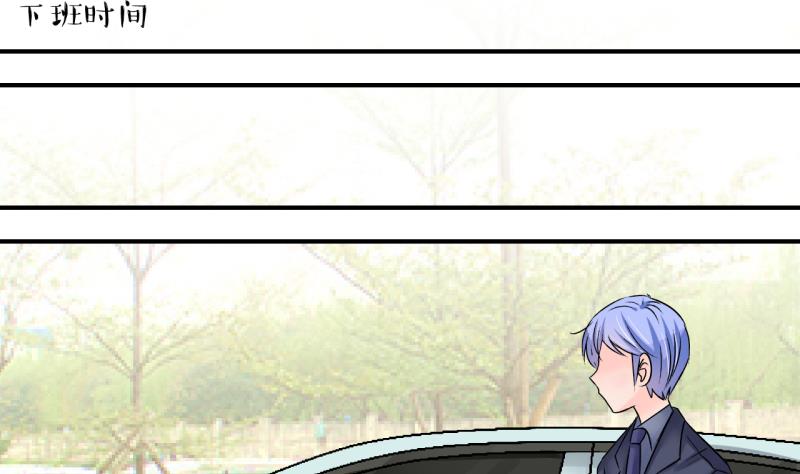 第193话 有人来挖墙脚 2-第193话