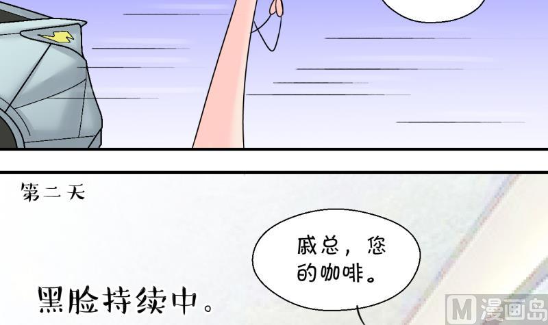 第193话 有人来挖墙脚 2-第193话