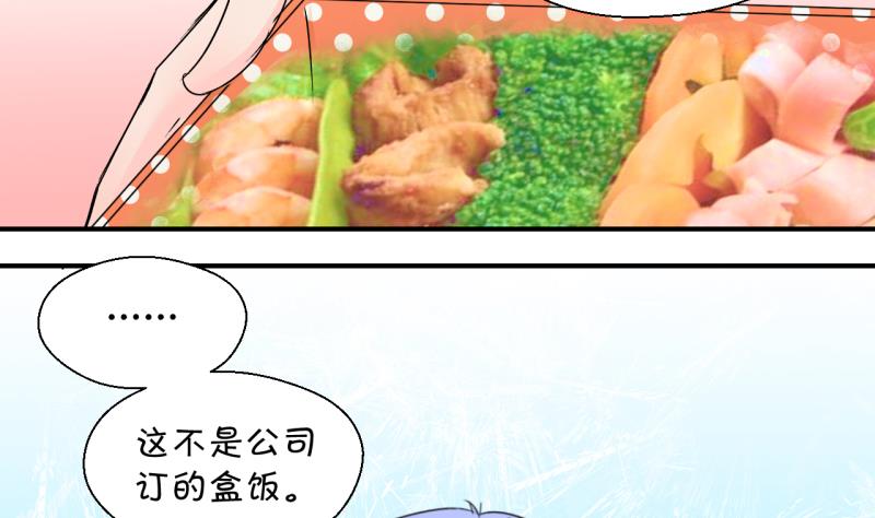 第193话 有人来挖墙脚 2-第193话