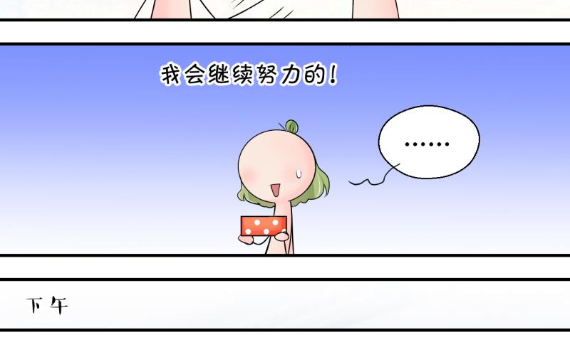 第193话 有人来挖墙脚 2-第193话