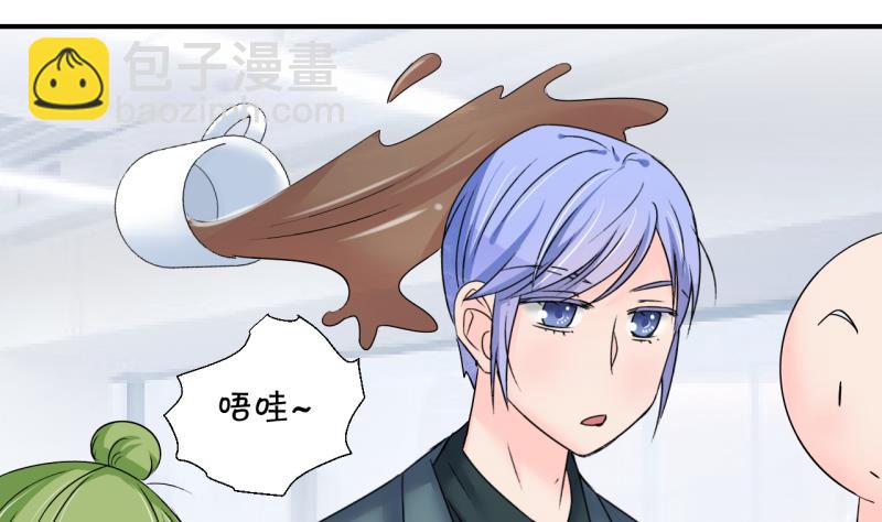 第193话 有人来挖墙脚 2-第193话