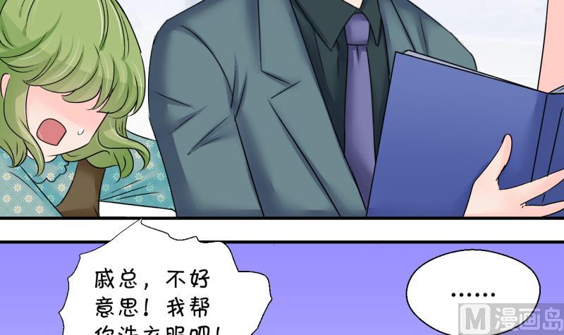 第193话 有人来挖墙脚 2-第193话