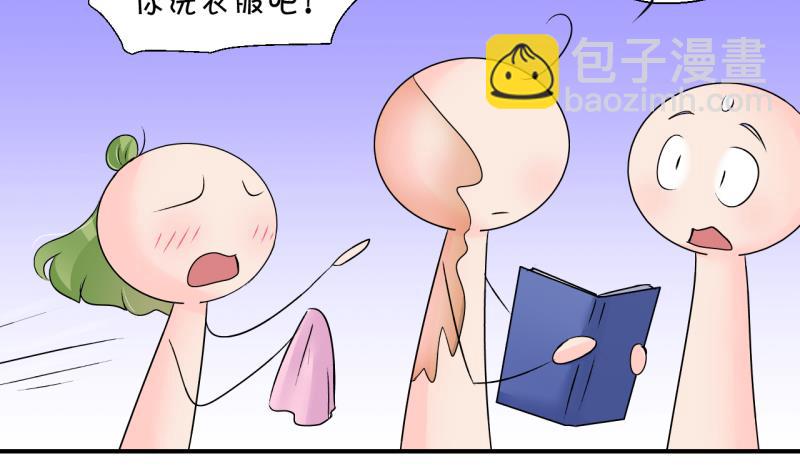 第193话 有人来挖墙脚 2-第193话