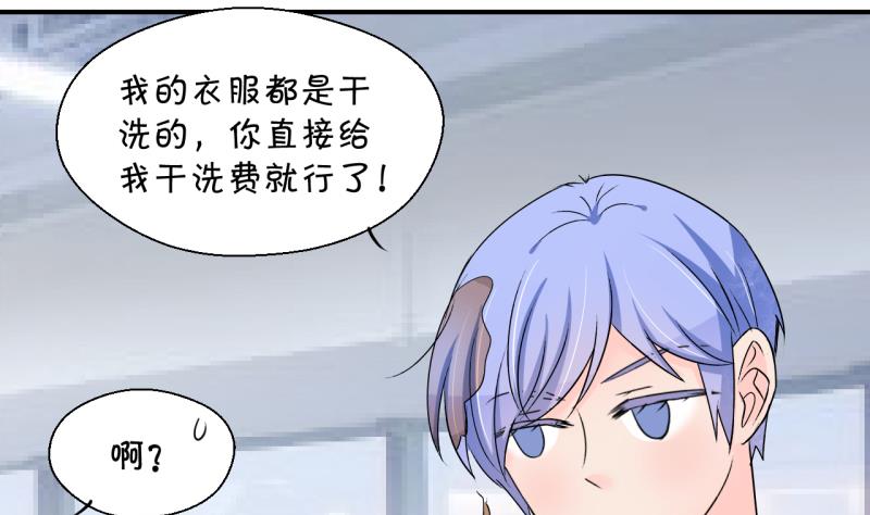 第193话 有人来挖墙脚 2-第193话