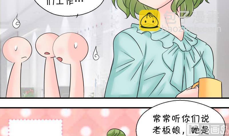 第193话 有人来挖墙脚 2-第193话