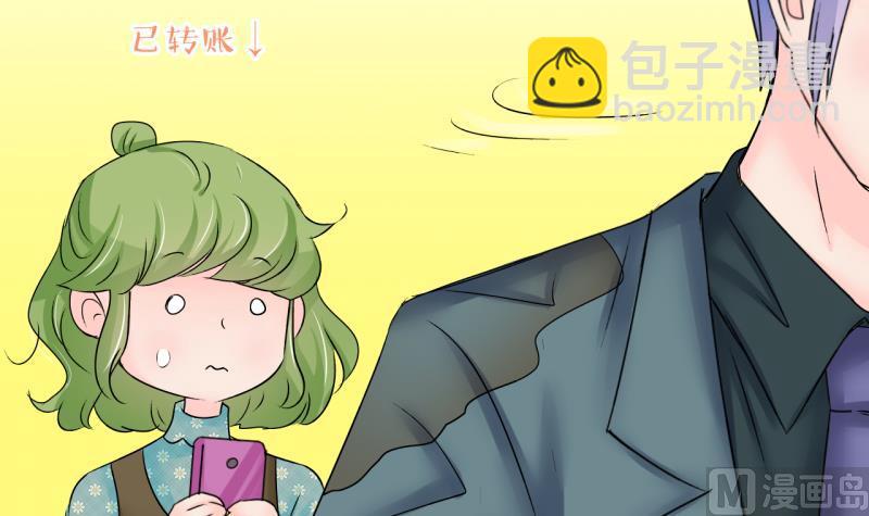 第193话 有人来挖墙脚 2-第193话