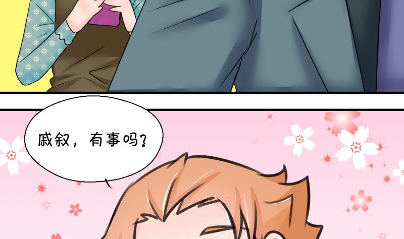 第193话 有人来挖墙脚 2-第193话