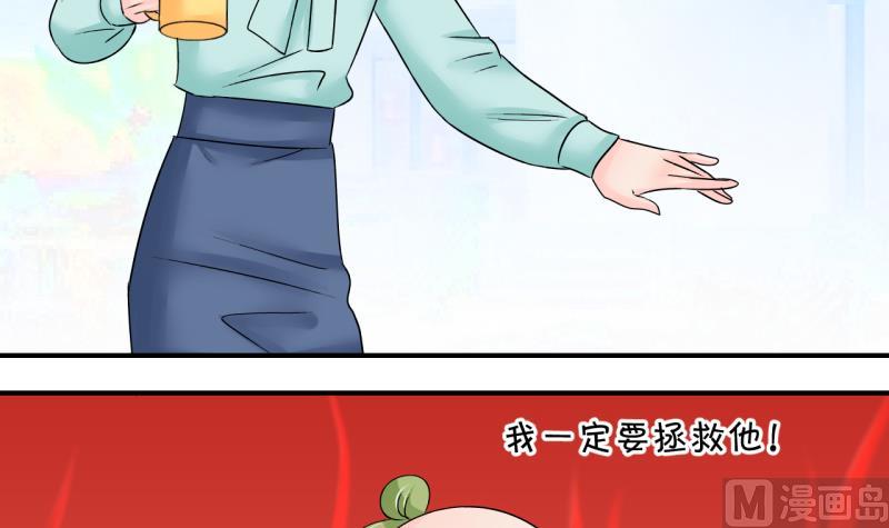 第193话 有人来挖墙脚 2-第193话