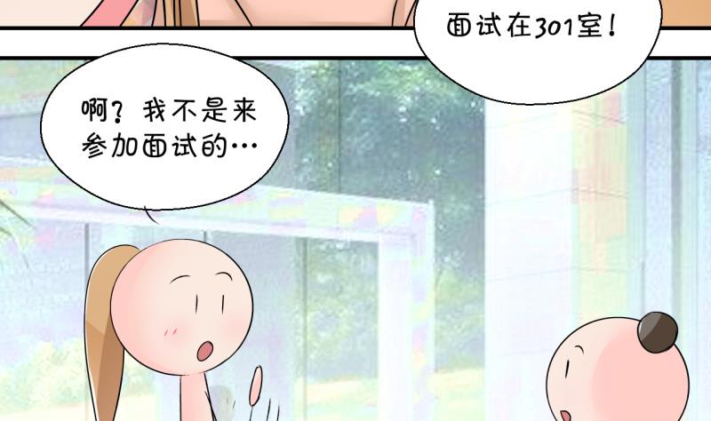 第195话 被当成大学生 2-第195话