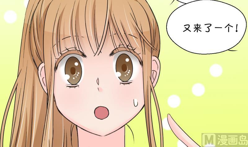 第195话 被当成大学生 2-第195话