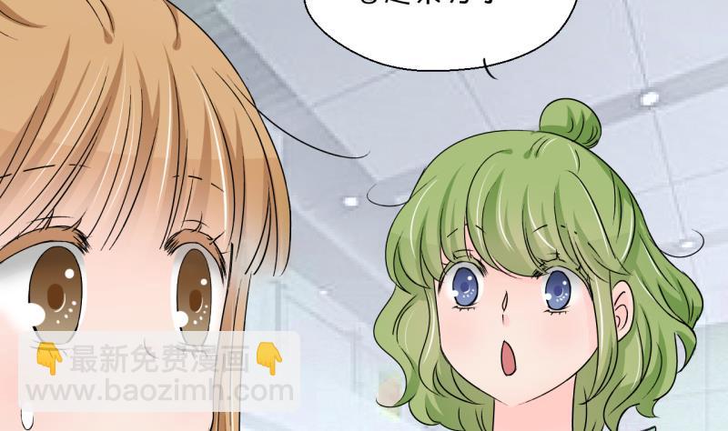 第195话 被当成大学生 2-第195话