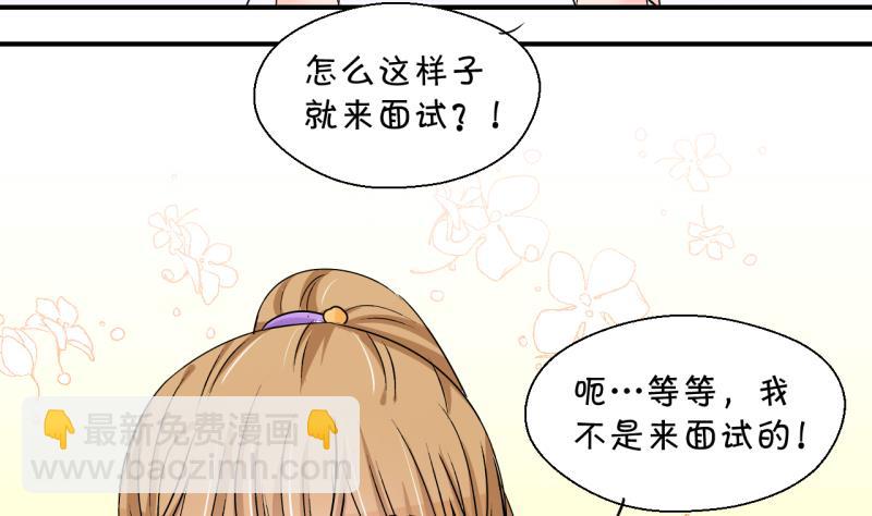 第195话 被当成大学生 2-第195话