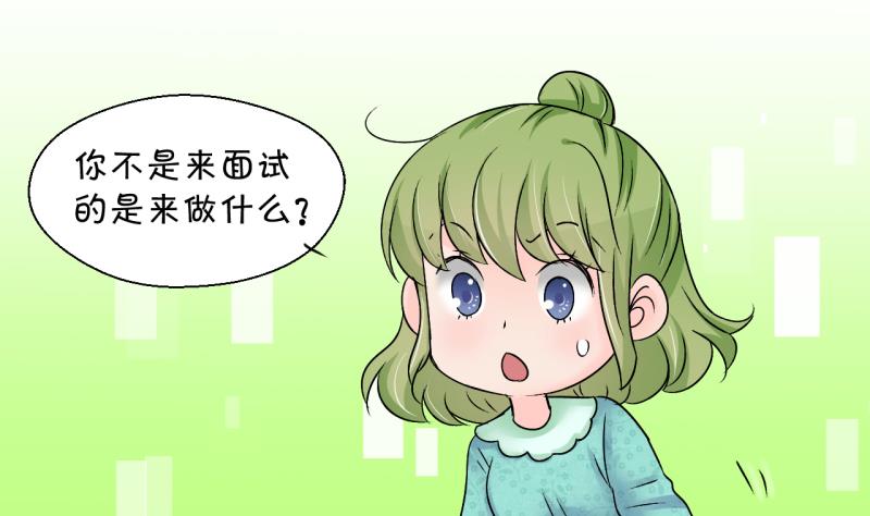 第195话 被当成大学生 2-第195话