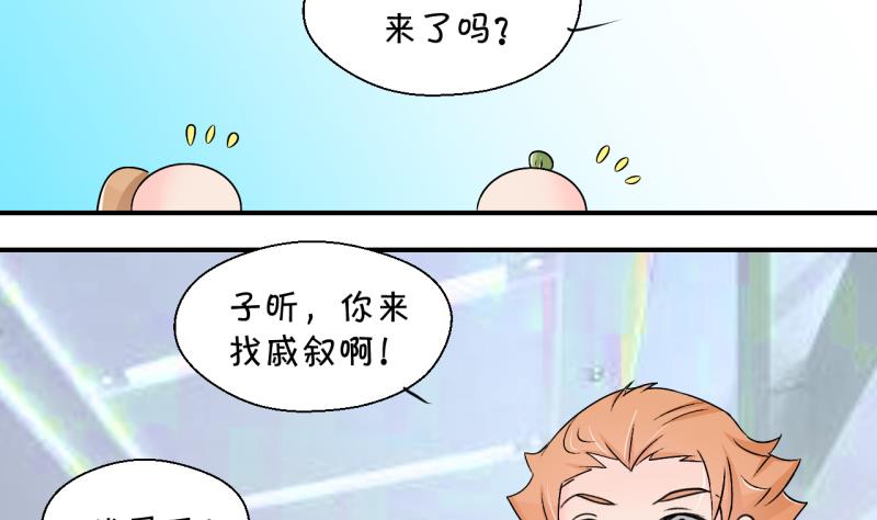 第195话 被当成大学生 2-第195话