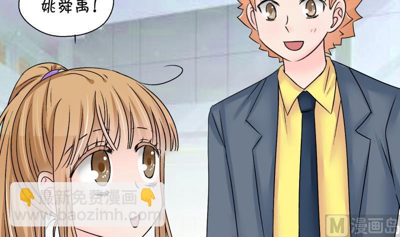 第195话 被当成大学生 2-第195话