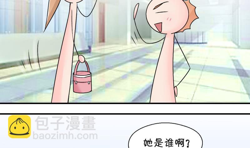 第195话 被当成大学生 2-第195话