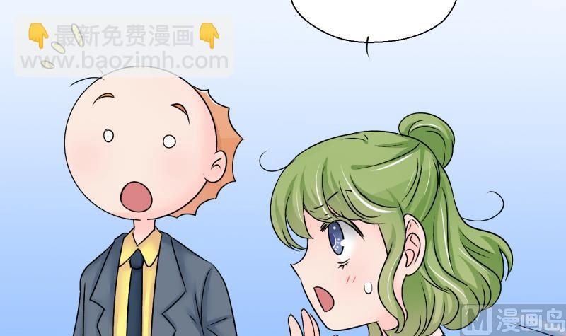 第195话 被当成大学生 2-第195话