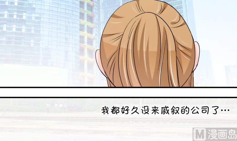 第195话 被当成大学生 2-第195话