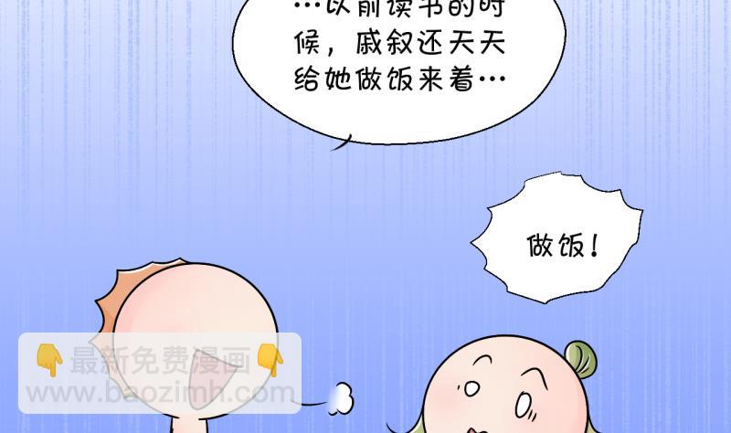 第195话 被当成大学生 2-第195话