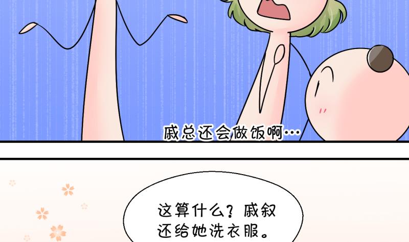 第195话 被当成大学生 2-第195话