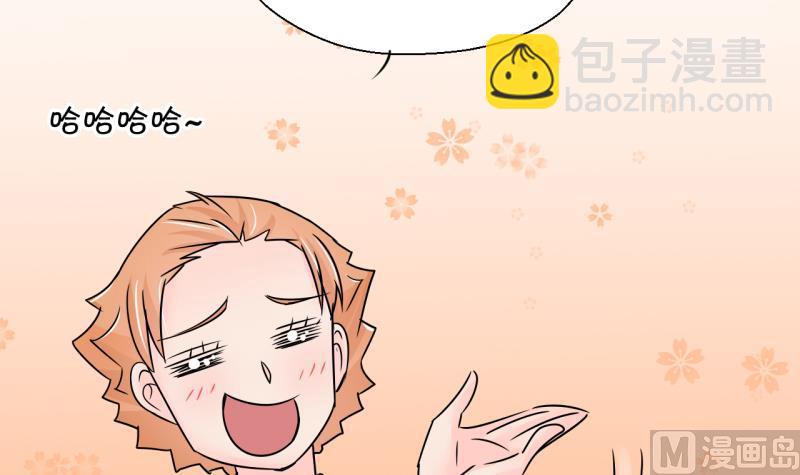 第195话 被当成大学生 2-第195话