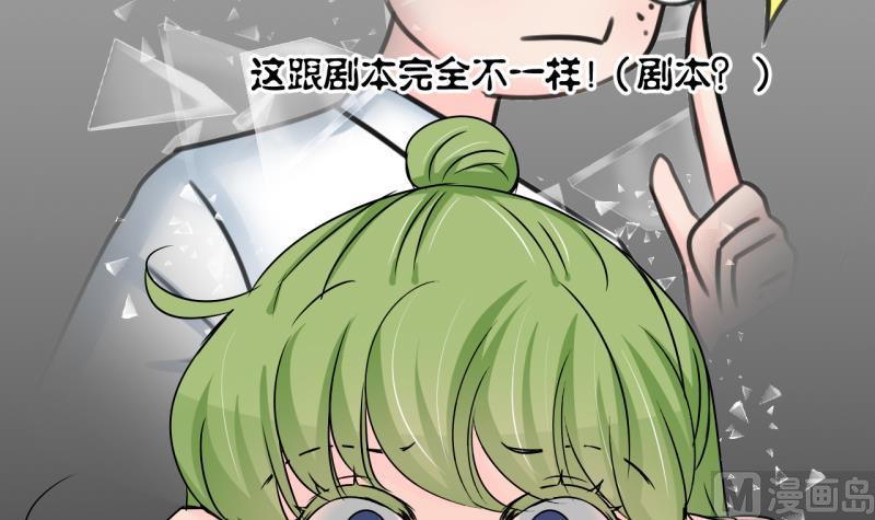 第195话 被当成大学生 2-第195话