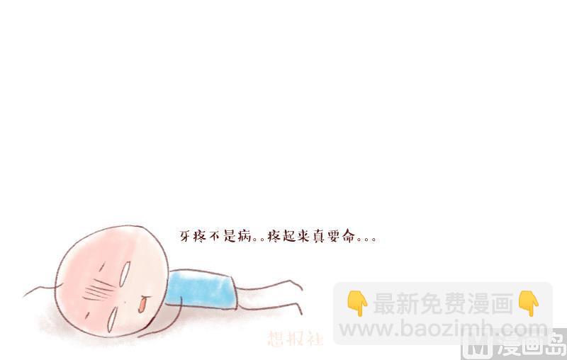 第195话 被当成大学生 2-第195话